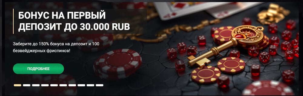 1XSLOTS официальный сайт 1XSLOTS официальный сайт